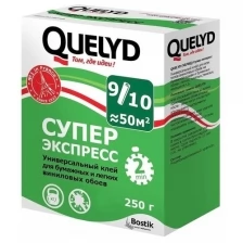 Клей обойный QUELYD супер экспресс, 0,25 кг